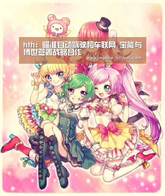 华体会入口