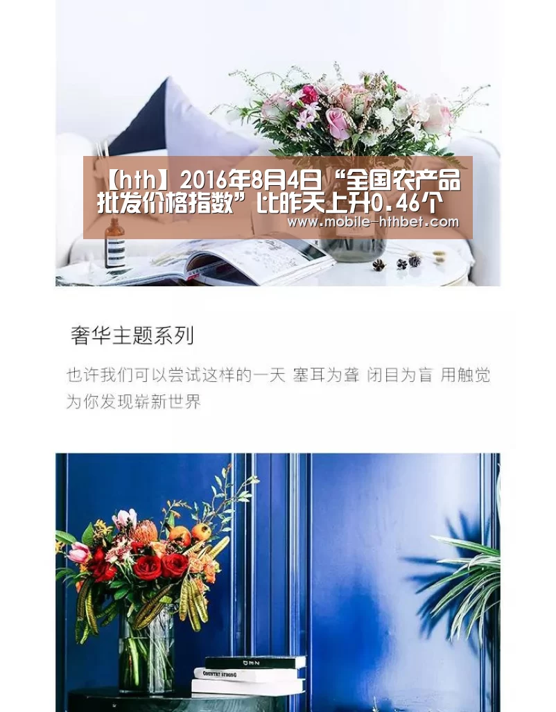 华体会入口