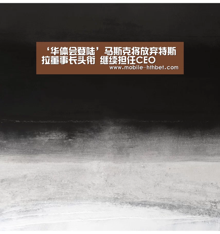 华体会入口