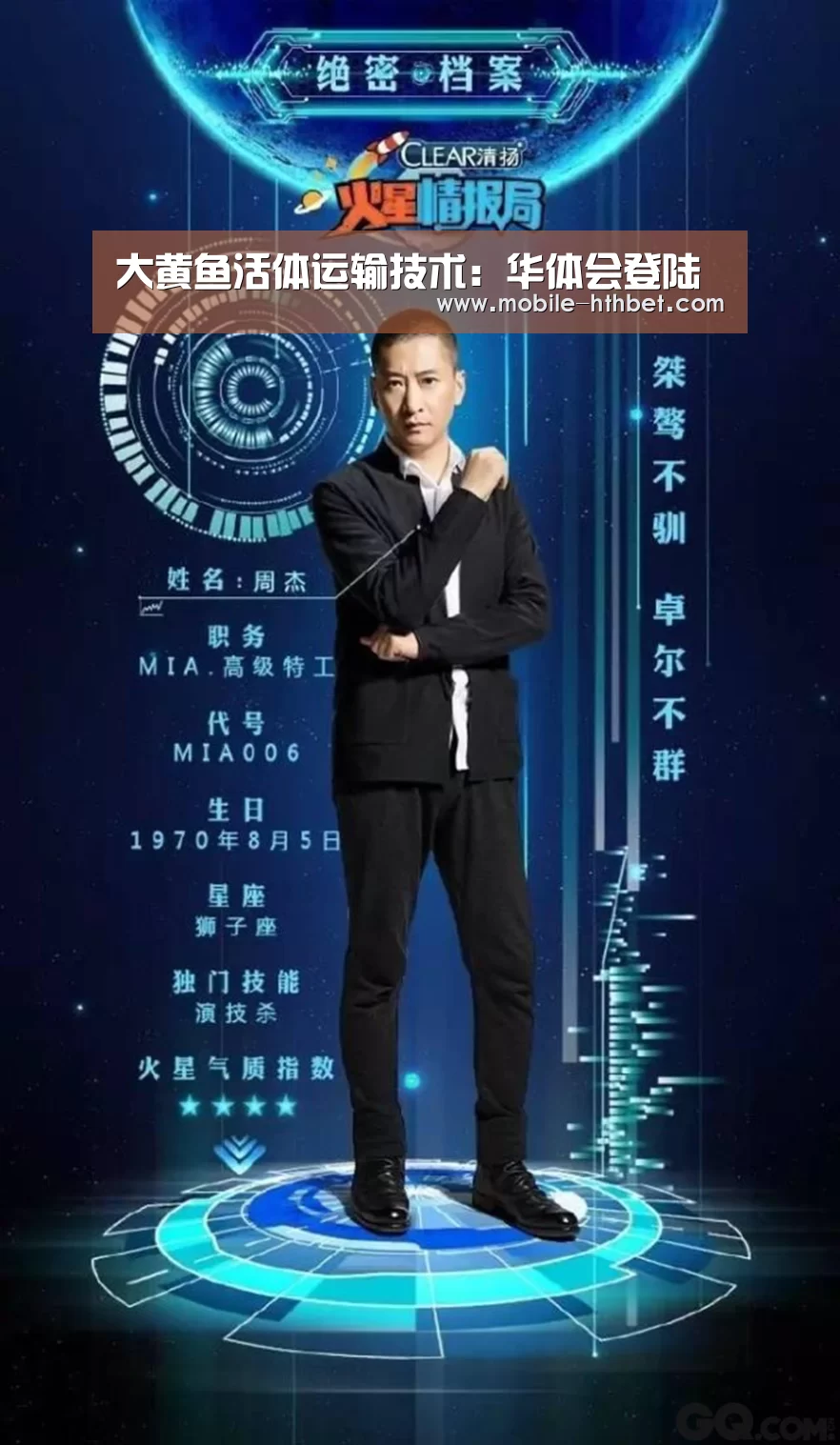 大黄鱼活体运输技术:华体会登陆(图3) 华体会登陆