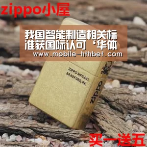 华体会入口