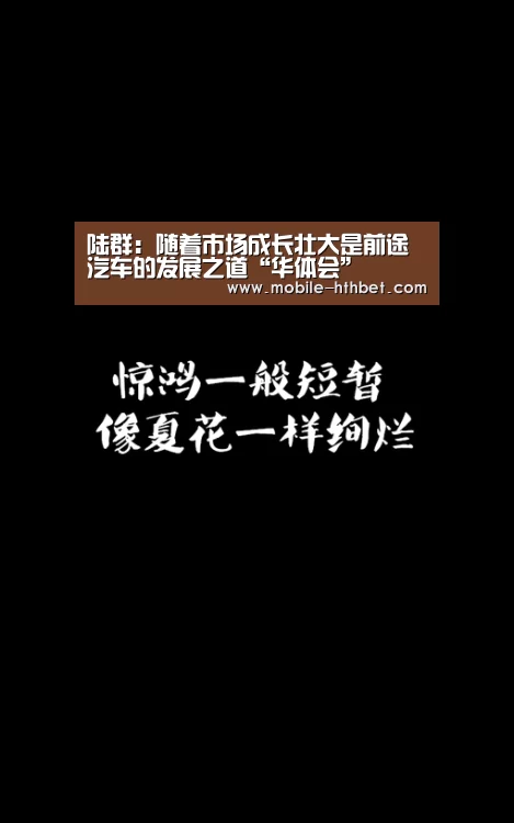 华体会登陆