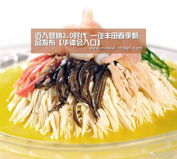 华体会入口