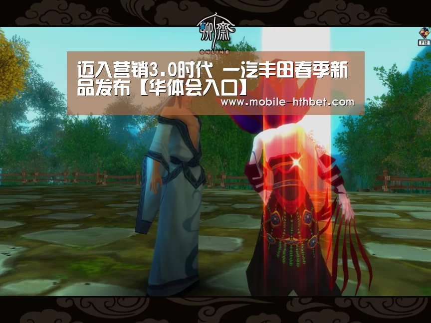 华体会入口