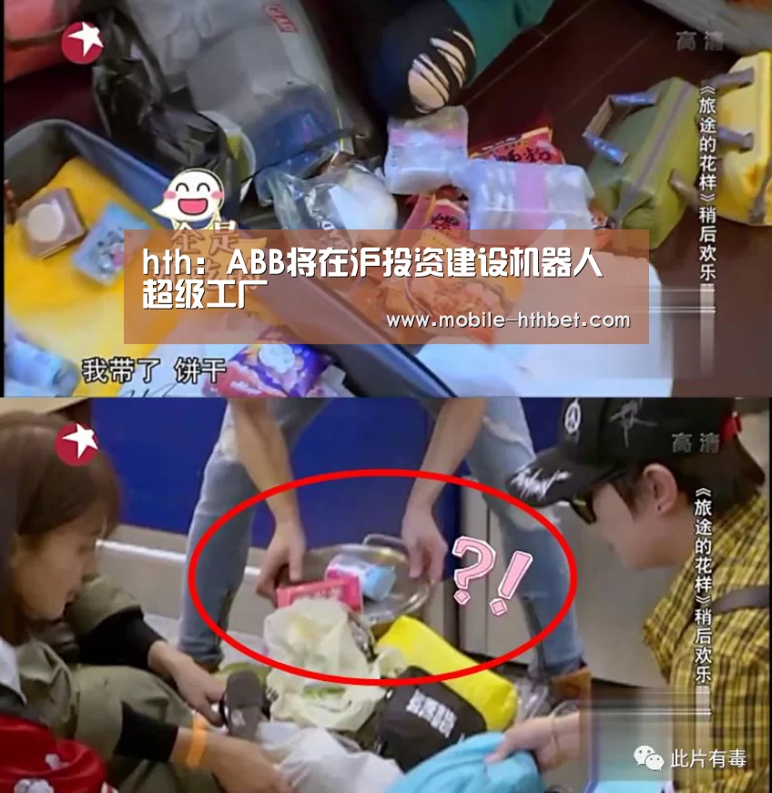 华体会登陆