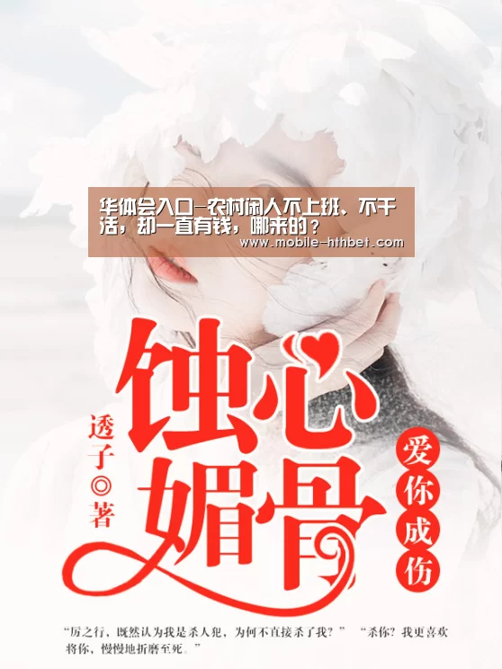 华体会