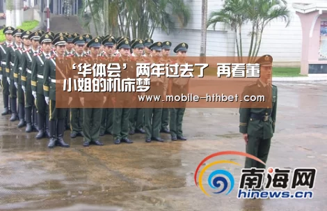 华体会登陆