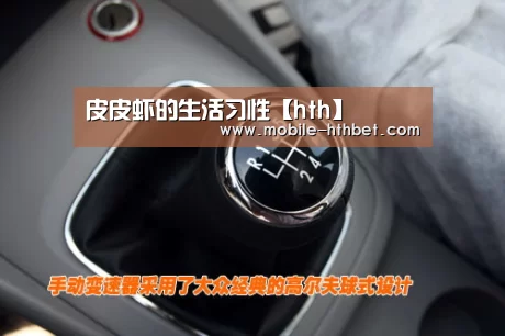 华体会登陆
