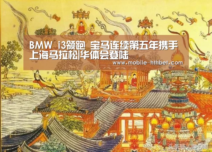 华体会入口