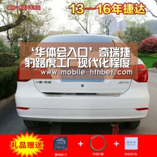 华体会登陆