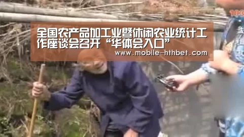 华体会入口