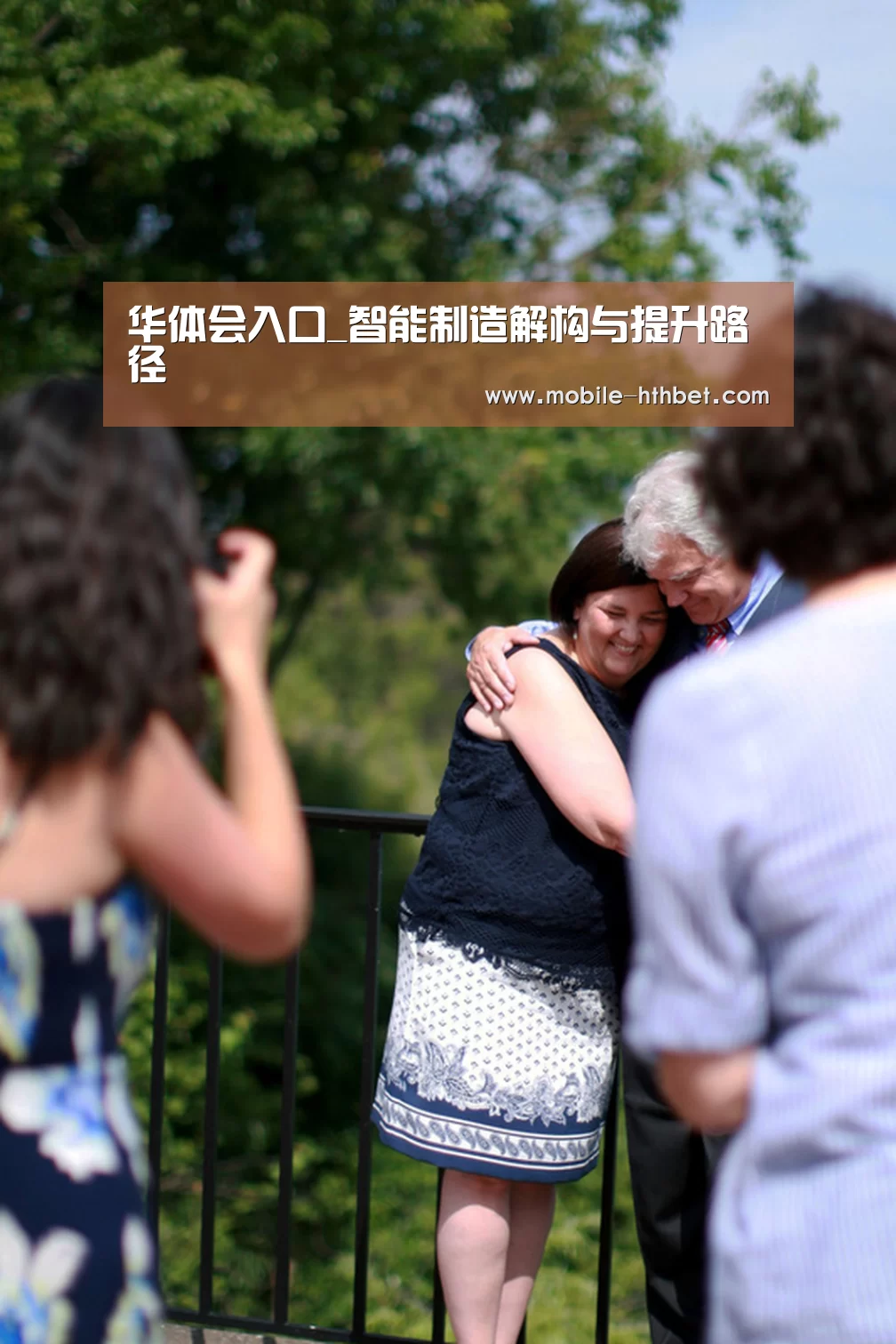 华体会入口_智能制造解构与提升路径(图1) 华体会登陆