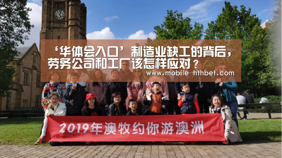 华体会入口