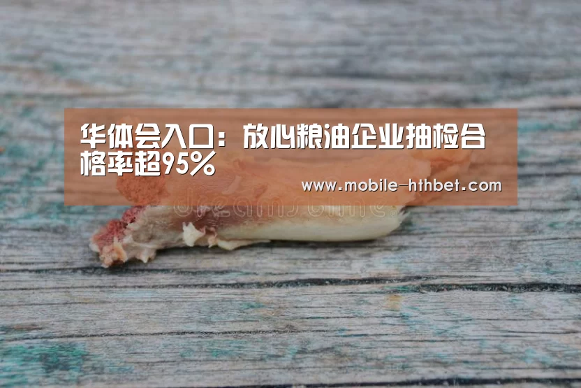 华体会入口